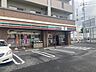 周辺：【コンビニエンスストア】セブンイレブン　呉焼山昭和支所前店まで976ｍ