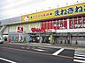 周辺：【ドラッグストア】ウォンツ　大州店まで381ｍ