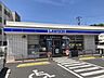 周辺：【コンビニエンスストア】ローソン　広島中山東三丁目店まで1133ｍ