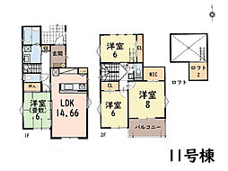 物件画像 平塚市徳延23-P1　新築戸建　全11棟　11号棟