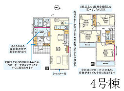 物件画像 厚木市山際1期　新築戸建　全4棟　4号棟