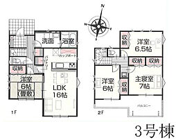 物件画像 小田原市下大井　新築戸建　全6棟　3号棟