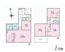 物件画像 南足柄市駒形新宿23-1期　新築戸建　全4棟　1号棟