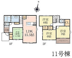 物件画像 小田原市栢山　新築戸建　全13棟　11号棟