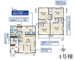 物件画像 立川市西砂町1丁目　新築戸建　全13棟　4号棟