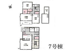 物件画像 平塚市平塚3丁目　新築戸建　全15棟　7号棟