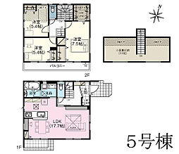 物件画像 小平市大沼町2丁目　新築戸建　全5棟　5号棟