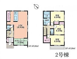 あきる野市草花　新築戸建　全3棟　2号棟