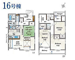 物件画像 秦野市曽屋　新築戸建　全17棟　16号棟