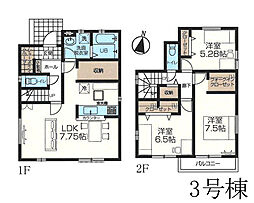 物件画像 日野市多摩平7丁目22-1期　新築戸建　全4棟　3号棟