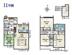 物件画像 稲城市押立　新築戸建　全17棟　11号棟