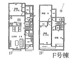 物件画像 川崎市宮前区菅生5丁目　新築戸建　全9棟　F号棟