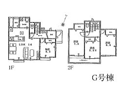 物件画像 川崎市宮前区菅生5丁目　新築戸建　全9棟　G号棟