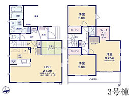 物件画像 立川市西砂町5丁目　新築戸建　全8棟　3号棟