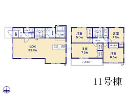 物件画像 川崎市麻生区白鳥4丁目　新築戸建　全4棟　11号棟