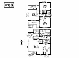 物件画像 相模原市緑区上九沢9期　新築戸建　全14棟　10号棟