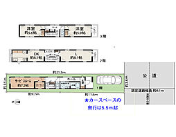 物件画像 小平市学園東町3丁目　新築戸建　全1棟