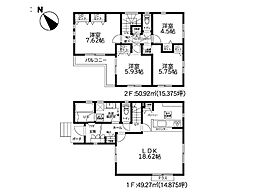 物件画像 平塚市幸町2期　新築戸建　全7棟　5号棟