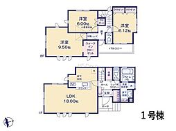 物件画像 町田市野津田町29期　新築戸建　全5棟　1号棟