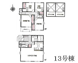 物件画像 平塚市平塚3丁目　新築戸建　全15棟　13号棟