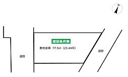 物件画像 箕面市牧落１丁目　土地