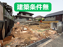 物件画像 箕面市粟生新家5丁目 土地