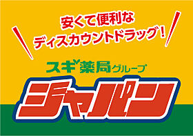 M´プラザ小阪駅前  ｜ 大阪府東大阪市小阪1丁目（賃貸マンション1K・8階・22.33㎡） その29