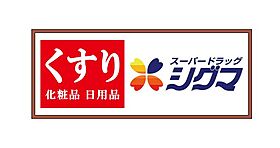 OKハイツ神路  ｜ 大阪府大阪市東成区神路2丁目（賃貸マンション1K・5階・17.00㎡） その22