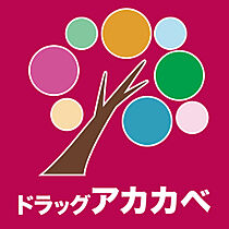 M´プラザ今里弐番館  ｜ 大阪府大阪市生野区中川3丁目（賃貸マンション1K・7階・23.40㎡） その20