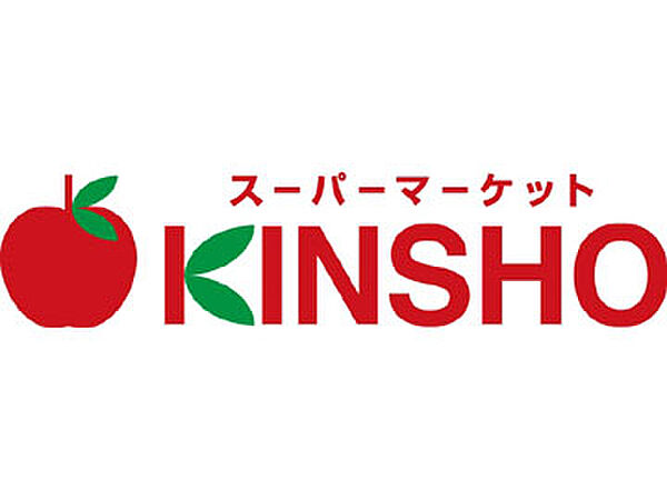 画像25:【スーパー】スーパーマーケットKINSHO(近商) 玉造店まで640ｍ