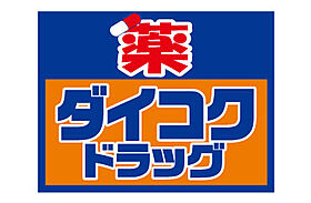 片町コート  ｜ 大阪府大阪市都島区片町2丁目11-6（賃貸マンション1K・9階・20.30㎡） その28