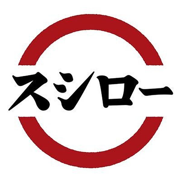 インペリアル大宮 ｜大阪府大阪市旭区大宮1丁目(賃貸マンション2SLDK・1階・70.32㎡)の写真 その21