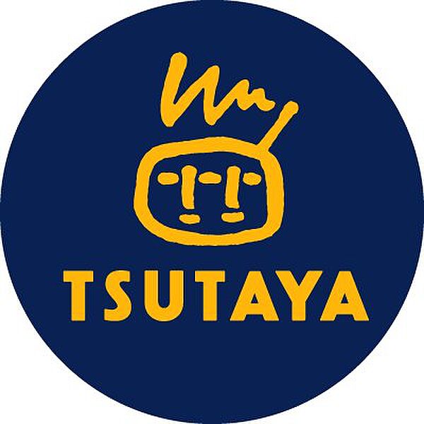 画像23:【その他】TUTAYA　深江店まで706ｍ