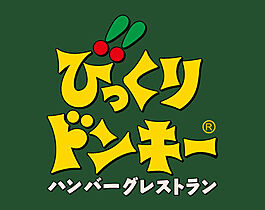 エクセレント・バーツ  ｜ 大阪府東大阪市俊徳町5丁目（賃貸マンション2LDK・1階・60.24㎡） その28