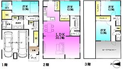 物件画像 大森西３丁目　新築戸建