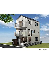 物件画像 世田谷区若林1丁目 建築条件付土地