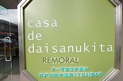 エントランスの画像