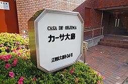 エントランスの画像