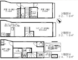 物件画像 北区豊島七丁目戸建て