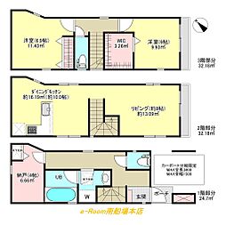 物件画像 北区豊島七丁目戸建て