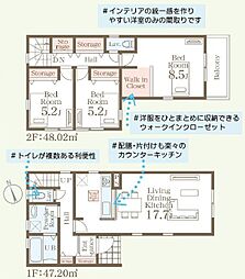 仙台市若林区南小泉3丁目 新築戸建