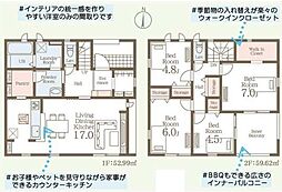 太白区人来田1丁目2期 新築戸建