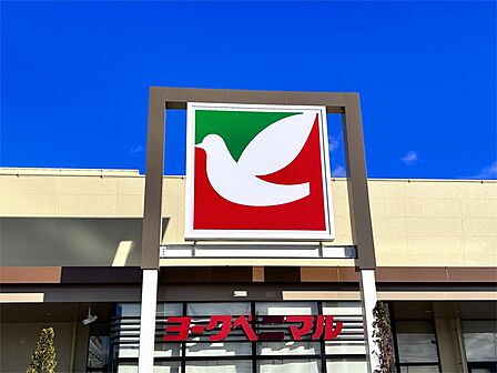 ヨークベニマル塩釜店(1056m)