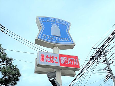 ローソン 仙台南光台一丁目店(320m)