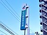 周辺：杜の都信用金庫黒松駅前支店（1180m）