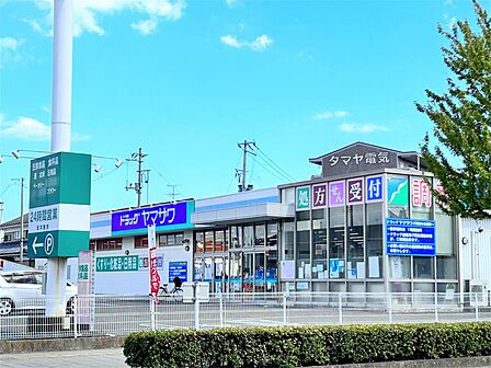 ドラッグヤマザワ 高砂店(648m)