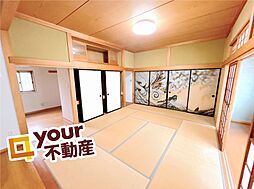 居間
