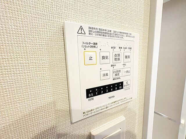設備 JR仙石線 陸前原ノ町駅 徒歩20分