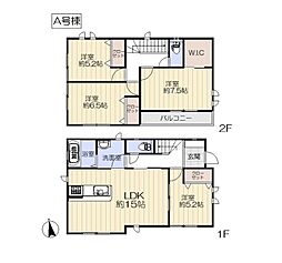 ＼ふらっと見よう見学会/霞目二丁目　新築一戸建て