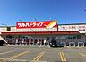 周辺：ツルハドラッグ札内店 1130m